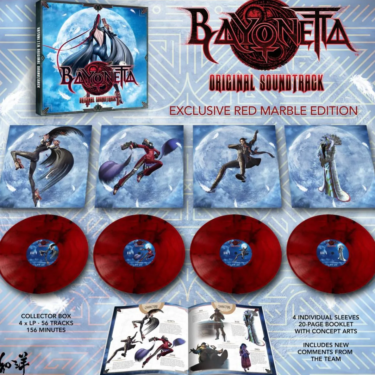 WAYÔ Records Bayonetta Blood Edition Box Vinyle - 4LP