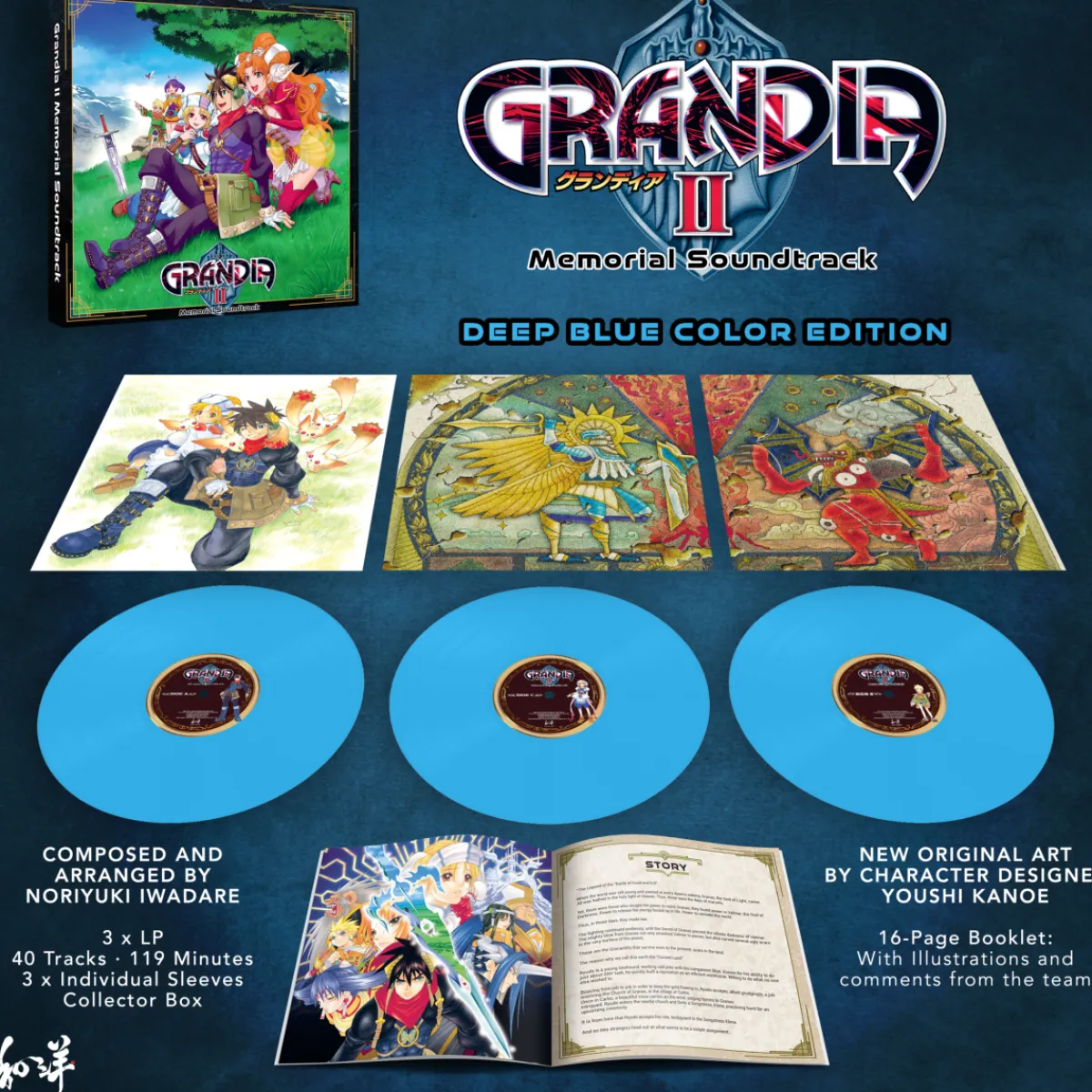 WAYÔ Records Grandia II Memorial Soundtrack 3LP