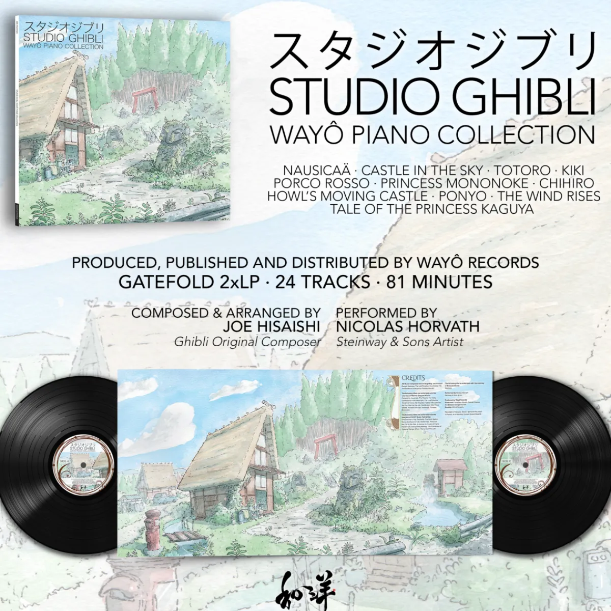 WAYÔ Records Studio Ghibli - Wayô Piano Collections Vinyle - 2LP