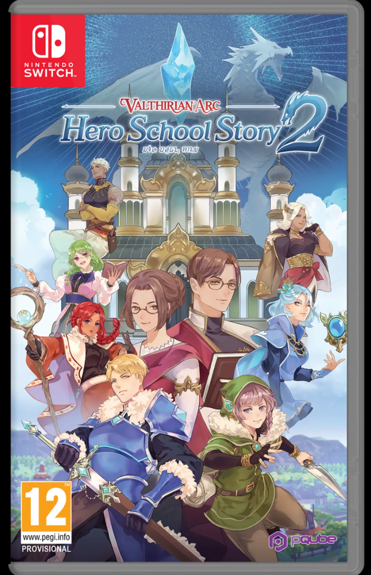 MARVELOUS Valthirian Arc: Hero School Story 2 Nintendo Switch